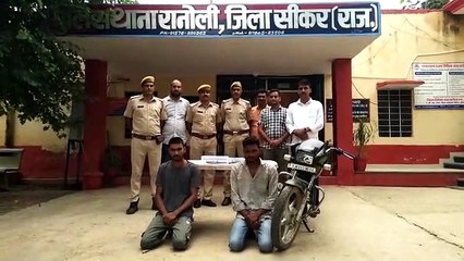 हनी गैंग के दो गुर्गे हथियारों सहित गिरफ्तार, जांच में जुटी पुलिस
