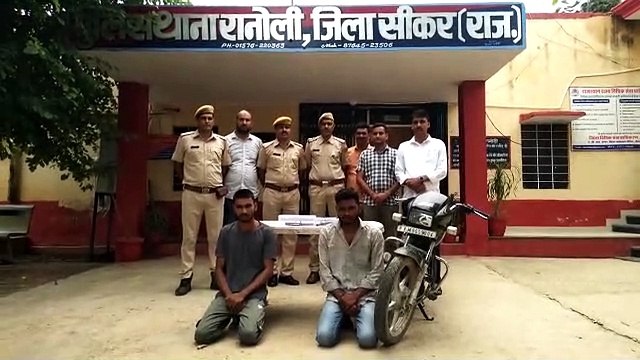 हनी गैंग के दो गुर्गे हथियारों सहित गिरफ्तार, जांच में जुटी पुलिस