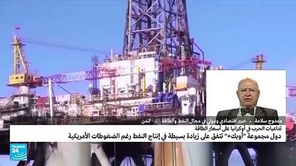 زيادة بسيطة في إنتاج النفط