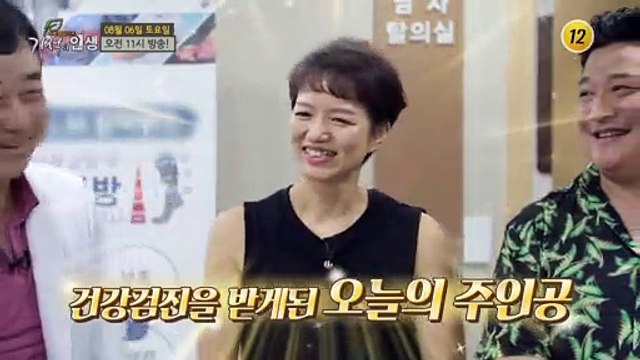 정수가 갑자기 지갑을 연 기막힌 사연은?!_기적의 인생 112회 예고 TV CHOSUN 220806 방송