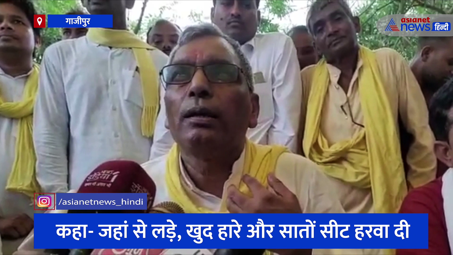 बगावती तेवर दिखाकर ओपी राजभर ने दिया बड़ा बयान, कहा- 28 साल की प्रत्याशी उतारकर बीजेपी को समर्थन कर रहे अखिलेश