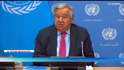 Новости дня | 4 август — дневной выпуск