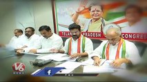 Congress Leaders Alert With Komatireddy Raj Gopal Reddy Resignation |  Munugode Bypolls  | V6 News (3)