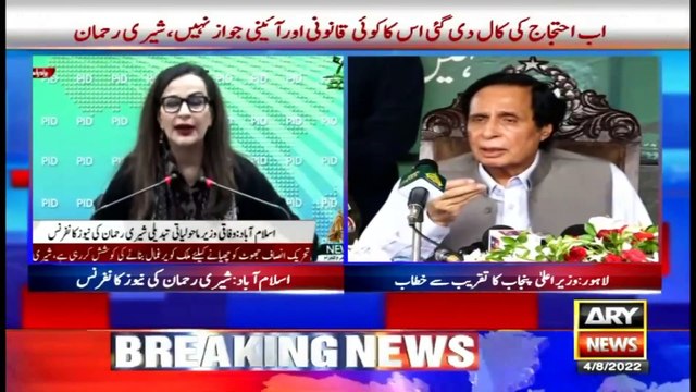 Punjab announces ‘free education’ for children of martyred cops