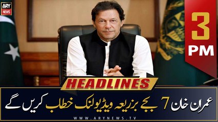 ARY News Prime Time Headlines | 3 PM | 4th August 2022
