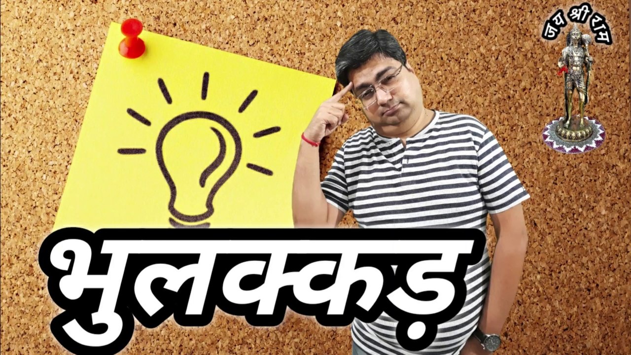 भुलक्कड़ | Mobile me reminder kaise kare | How to set reminder in mobile | Reminder kaise lagate hain