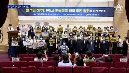 野 “박순애 경질” 총공세…대통령실, 교체에는 선 긋기