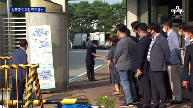 ‘비서 성폭행’ 안희정 만기출소…10년간 출마 못 해