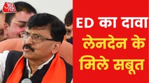 Shiv Sena MP Sansad Raut in ED Custody till 08 August