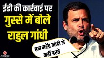 केन्द्र सरकार पर राहुल गांधी का हमला, BJP सांसद ने यूं किया पलटवार