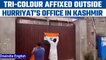 Kashmir: Tri-color affixed on the gate of the Hurriyat office in Srinagar | Oneindia News *News