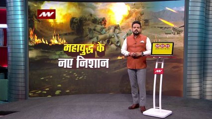 Azerbaijan Armenia Conflict : महाजंग का नया अंजाम दुनिया में फिर त्राहिमाम !