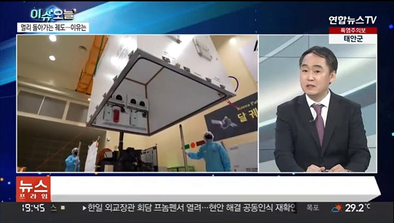 [뉴스프라임] 한국 첫 달 탐사선 '다누리' 발사 카운트다운