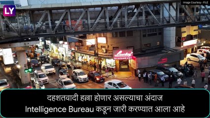 Independence Day ला दिल्ली आणि जम्मू कश्मीरमध्ये Lashkar-e-Khalsa कडून दहशतवादी हल्ल्याची शक्यता, Intelligence Bureau कडून सतर्कतेचे आवाहन