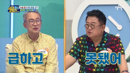 기상 자세 점검 필수! 척추 건강을 위한 올바른 기상 자세는?
