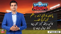 Sports Room | Najeeb-ul-Husnain | ARY News | 4th August 2022