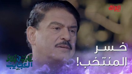 شنو حتى الناس من تفرح لازم تموت