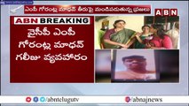 జగన్ ఉన్నాడనే ధైర్యంతో సిగ్గులేని పనులు వైసీపీ నేతలు చేస్తున్నారు.. || ABN Telugu