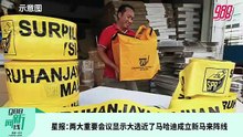 【新闻线】通讯部将与电信公司设平台 查证可疑电话