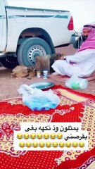 ترندات رهف القحطاني