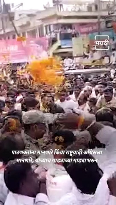 Ex- Minister Of State For Home Affairs Shambhuraj Desai Said, “Aaditya Thackeray's Shiv Samvad Yatra Was Sponsored By NCP”