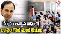Central Govt Writes A Strong Letter To Telangana Education Department |  V6 News