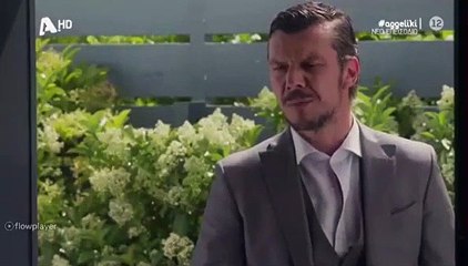 ΑΓΓΕΛΙΚΗ  - ΕΠΕΙΣΟΔΙΟ 143