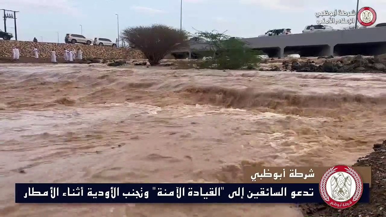 Rain in Abu Dhabi
