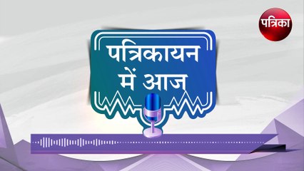 लौटना होगा परम्परागत खेती-बाड़ी की ओर