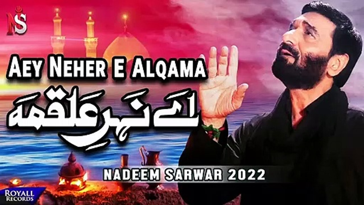 Aey Neher E Alqama | Nadeem Sarwar | 2022 | 1444