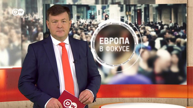Грузия между Евросоюзом и Россией: какой путь выберет Тбилиси. Европа в фокусе