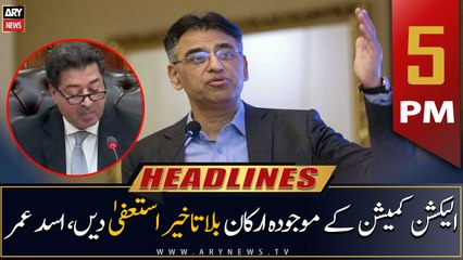 ARY News Headlines | 5 PM | 4th August 2022
