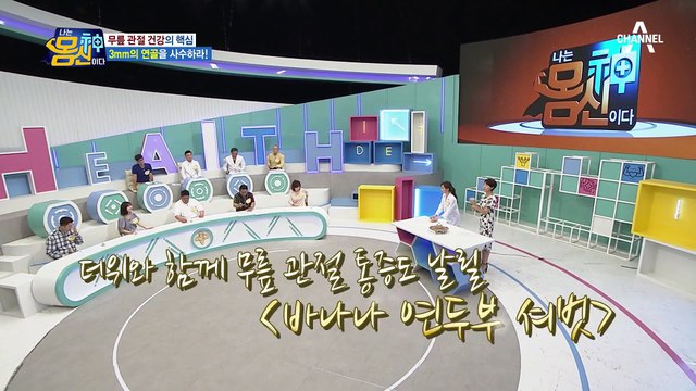 급식에 랍스타를 냈던 김민지 영양사의 콘드로이친 활용 레시피★