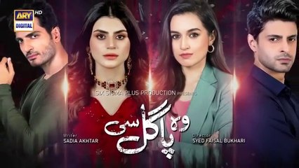 Woh Pagal Si Episode 4 - 28th July 2022 (Subtitles English) - ARY Digital Drama