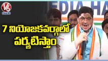 Ex MP Ponnam Prabhakar About Congress Padayatra |  V6 News (2)