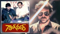 చిరంజీవి కాకపోతే గ్యాంగ్ లీడర్ ఎవరు చేసే వాళ్ళో తెలుసా? *Entertainment | Telugu FilmiBeat