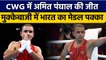 CWG 2022: Boxing में India ने किया मेडल पक्का, Amit Panghal की शानदार जीत  | वनइंडिया हिन्दी *Sports