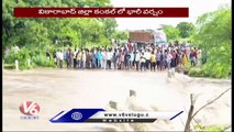 Heavy Rains Continues In Telangana , Dams And Reservoirs Full With Flood Water |  V6 News