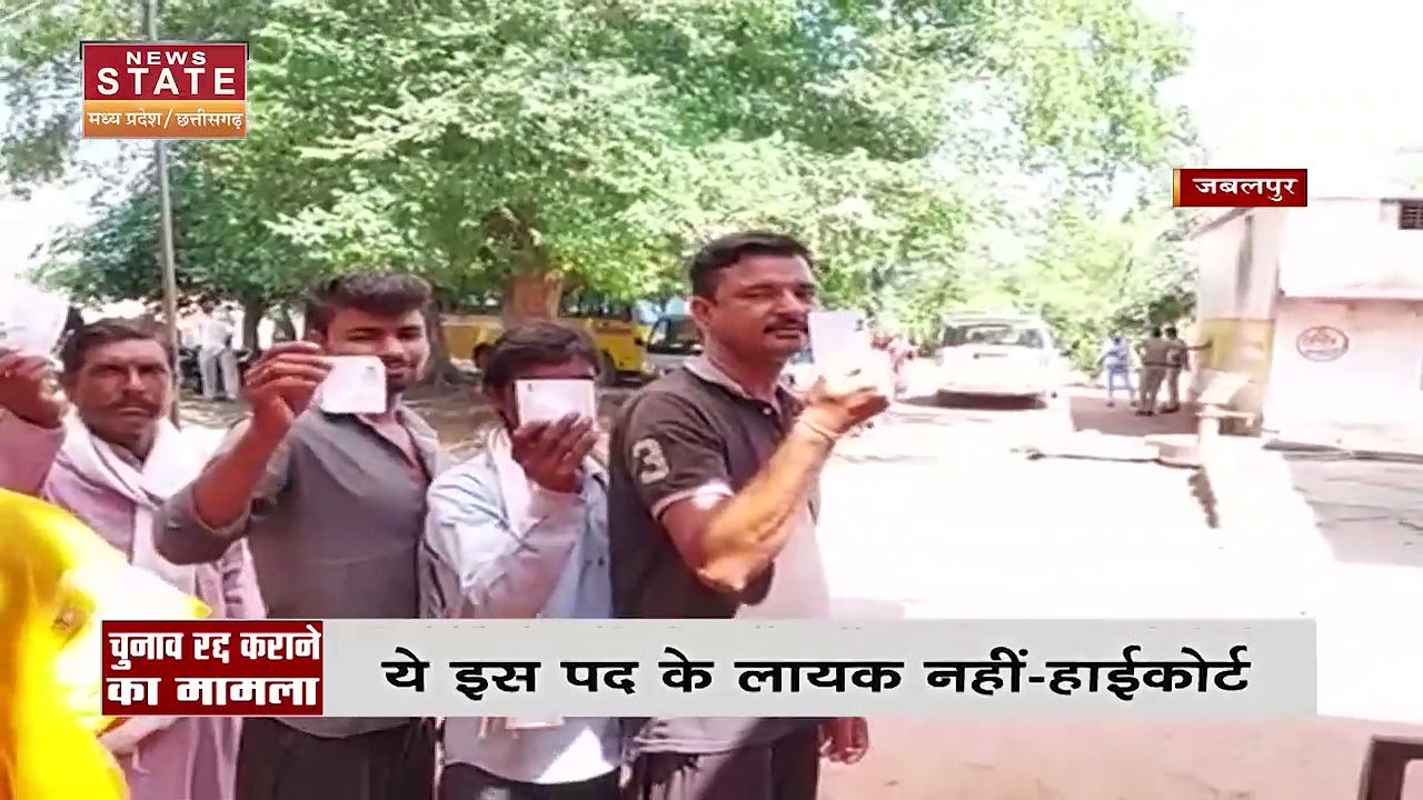 MP High Court on Panna Collector : HC की पन्ना कलेक्टर को फटकार, पॉलिटिकल एजेंट की तरह कर रहे काम