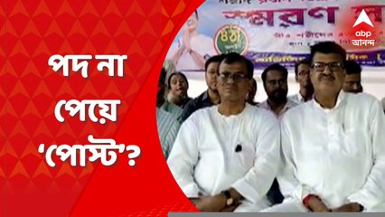 TMC MLA: আমি মুক্ত! ফেসবুকে লিখলেন কোচবিহারের সিতাইয়ের তৃণমূল বিধায়ক