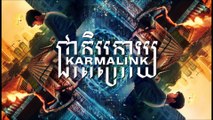 Karmalink - Trailer © 2022 Foreign, Science Fiction