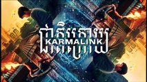 Karmalink - Clip - Thief Dream © 2022 Foreign, Science Fiction