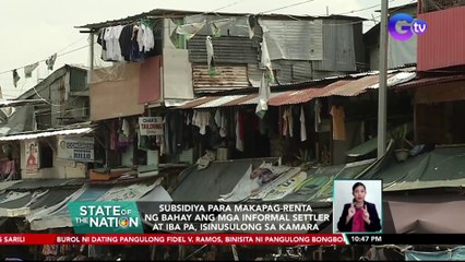 Subsidiya para makapag-renta ng bahay ang mga informal settler at iba pa, isinusulong sa Kamara | SONA