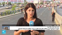 انهيار صوامع جديدة من إهراءات مرفأ بيروت