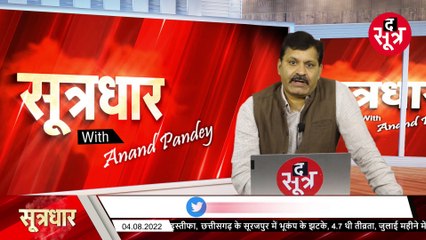 RAIPUR:छत्तीसगढ़ में  सूखे के हालात ,  बीजेपी ने लगाया आरोप ,राहत की जगह सरकार कर रही  सियासत