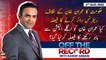 Off The Record | Kashif Abbasi | ARY News | 4th August 2022