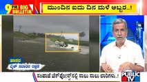 Big Bulletin With HR Ranganath | Rain Continues To Batter Karnataka | Aug 4, 2022