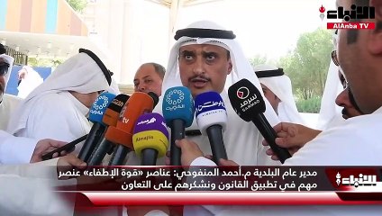 «البلدية»  إغلاق 15 سردابا مخالفا في حولي.. وإخلاء 22 من قبل أصحابها