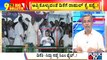 Big Bulletin | Rahul Gandhi Asked DK Shivakumar To Hug Siddaramaiah | HR Ranganath | Aug 04, 2022