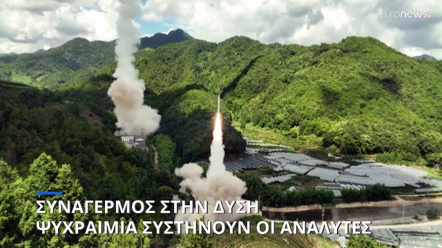 Ηνωμένο Βασίλειο: Συναγερμός στη Δύση, ψυχραιμία συστήνουν οι αναλυτές